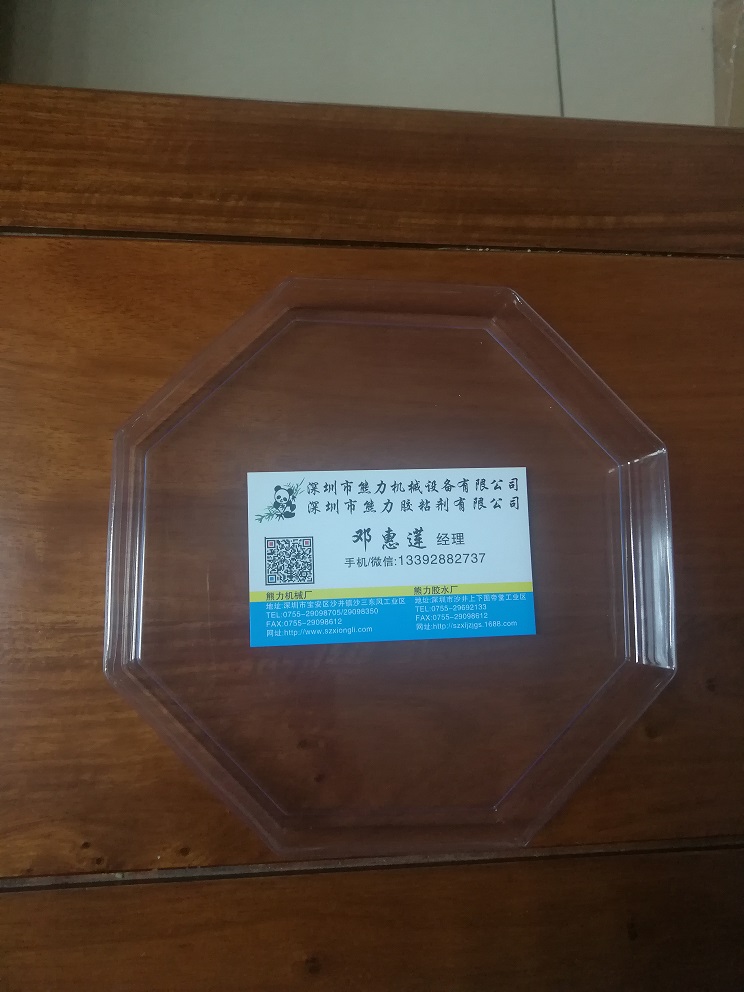 八角形卷邊效果 八角形卷邊效果